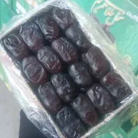 خرما مضافتی