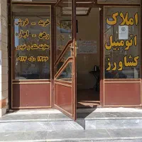 مغازه14مترگلستان-روبه-رو-یاس9