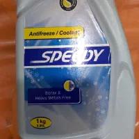 پخش عمده ضد یخ سپاهان اسپیدی