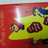 کتاب های تاریخی|کتاب و مجله تاریخی|مشهد, سید رضی|دیوار