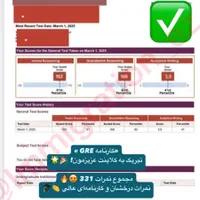 تافل هوم ادیشن ، ایلتس ، دولینگو و جی آر ای تضمینی|خدمات آموزشی|مشهد, کوثر|دیوار