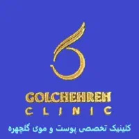 جذب نیروی خدمات برای پذیرایی و نظافت