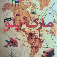 فروش کتاب های شخصی|کتاب و مجله ادبی|تهران, سنائی|دیوار