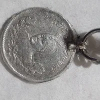 سکه۵۰۰ دینار احمدشاه