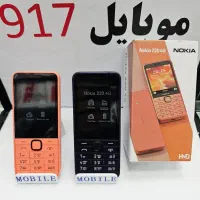 نوکیا کلاسیک) انتخاب مطمئن