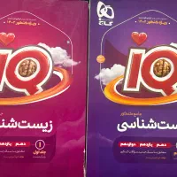 کتاب تست کنکور تجربی