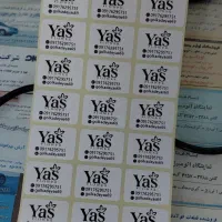 چاپ لیبل چسبی فقط ۷۰۰ تومان