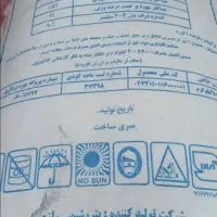 کود سفید اوره