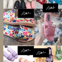 تمام دمپایی زیر قیمت