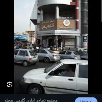 صادقیه برج گلدیس طبقه اول 14 متری