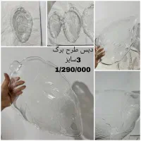 تعدادی ظروف عتیقه و قدمت دار