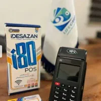کارتخوان .کشلس سیاروثابت قیمت نمایندگی|فروشگاه و مغازه|اردکان, |دیوار