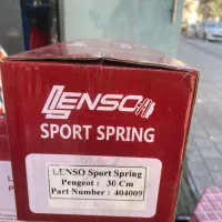 فنر اسپرت لنزو اصلی  زنجیر چرخ با ضمانت تک و عمده|قطعات یدکی و لوازم جانبی|تهران, کوثر|دیوار