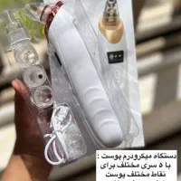 پخش عمده و تک لوازم ارایشی و بهداشتی|آرایشی، بهداشتی، درمانی|فردیس, شهرک ناز|دیوار