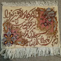 تابلو فرش ابریشم