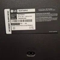 تلویزیون شکسته LG