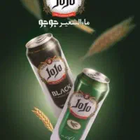 بازاریاب حضوری خانم و آقا شرکت جوجو شعبه همدان|استخدام بازاریابی و فروش|همدان, |دیوار