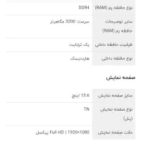لپ تاپ Think book 15|رایانه همراه|دورود, |دیوار