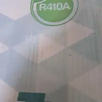 کوار گازی توربو