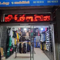 تابلوروان با ابعاد ۳/۳۰ در ۰/۷۰