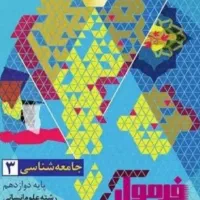 کتاب|کتاب و مجله آموزشی|تهران, مشیریه|دیوار