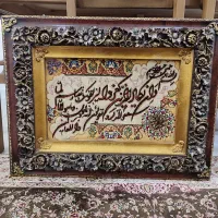 تابلو فرش دست باف و ان یکاد