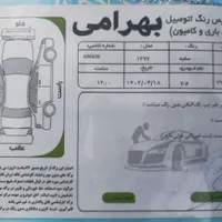 ۲۰۶ تیپ ۵ مدل ۹۷|خودرو سواری و وانت|اصفهان, هزارجریب|دیوار