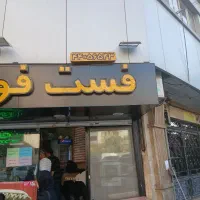 ۴۶ متر مغازه در میرزابابایی پونک بر اصلی جهت غذایی