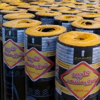 ایزوگام شرق نقد و اقساط|خدمات پیشه و مهارت|گلبهار, شهر جدید گلبهار|دیوار