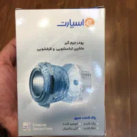 جرم گیر لباسشویی و اسپری تمیزکننده صفحه نمایش|ماشین لباسشویی و خشککن لباس|قشم, |دیوار