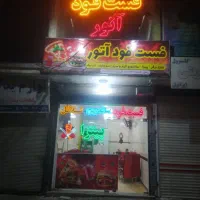 کارگر ساده پاره وقت
