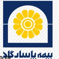 بیمه