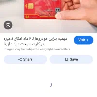 کیف چندتاعابربانک علی بیات و کارت موتورگم کردم