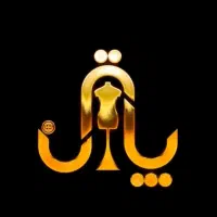 واگذاری مغازه الماس جنوب