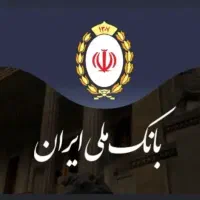 اخذ تسهیلات بانکی