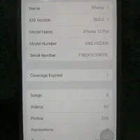 ایفون ۱۲ پرو ۲۵۶ گیگ|موبایل|ارومیه, |دیوار