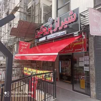 سایه بان مغازه سایبان بازویی