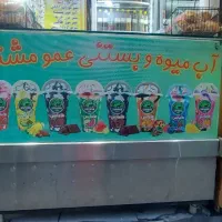 میز پیشخوان