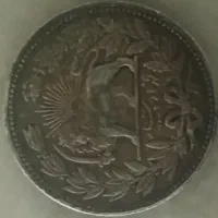 سکه پنجهزار دیناری‌مظفرالدین شاه