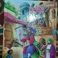کتاب با تخفیف ویژه|کتاب و مجله ادبی|تهران, شهر زیبا|دیوار