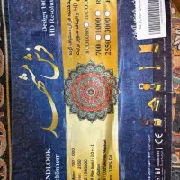 فرش 12 متری درحد نو|فرش|بروجرد, |دیوار