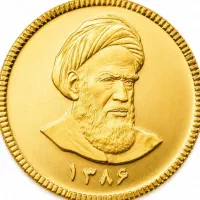 سکه امامی کامل