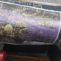 فرش شهرزاد|فرش|بیرجند, |دیوار