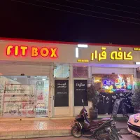 به یه همکار باریستا آقا نیازمندیم