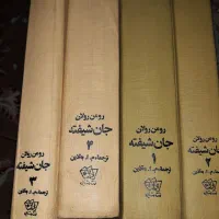 کتاب قدیمی
