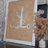 تابلو آینه ای مادر|تابلو، نقاشی، عکس|ارومیه, |دیوار