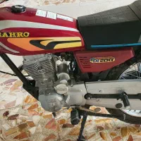 Rahro 200
