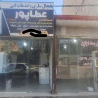 یخچال سازی وحید