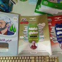 کتاب|کتاب و مجله آموزشی|شلمان, |دیوار