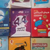 سری کتاب های هوش تیزهوشان ششم|کتاب و مجله آموزشی|تبریز, |دیوار